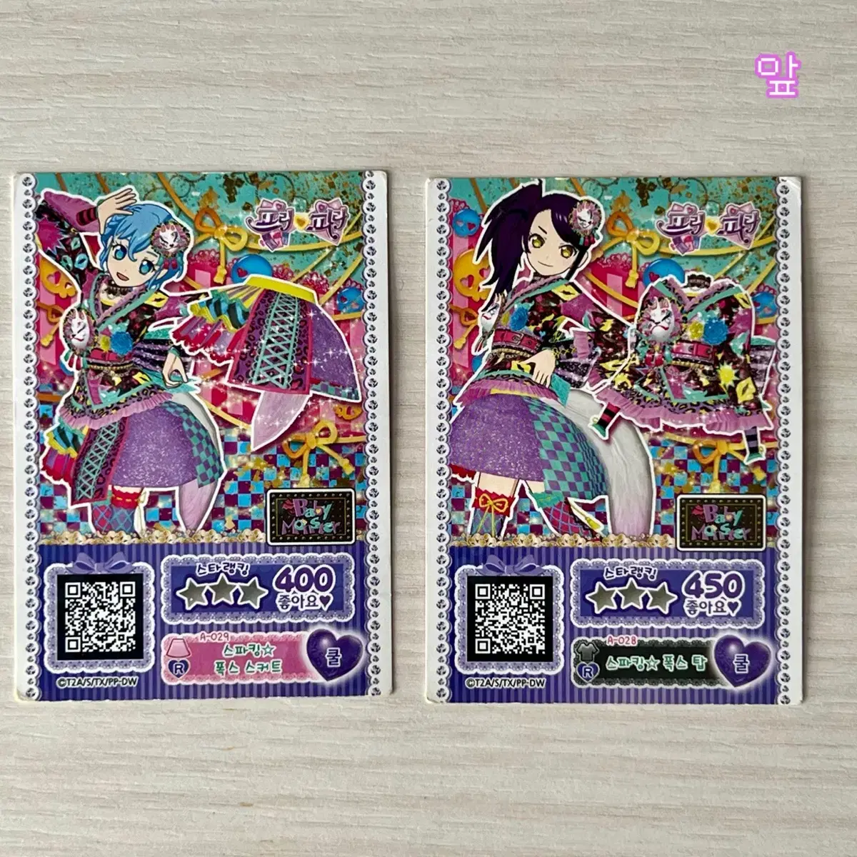 thumbnail-5